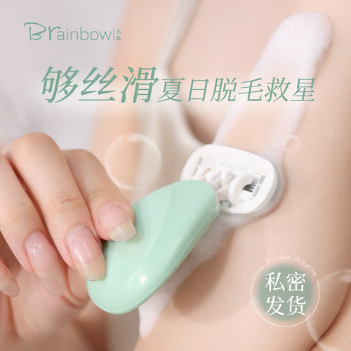 沥水刮毛刀遇水出胶巨丝滑