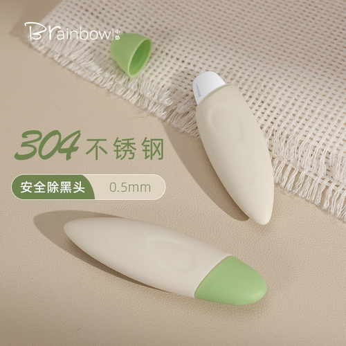 黑头刮片超薄刮粉刺清洁神器