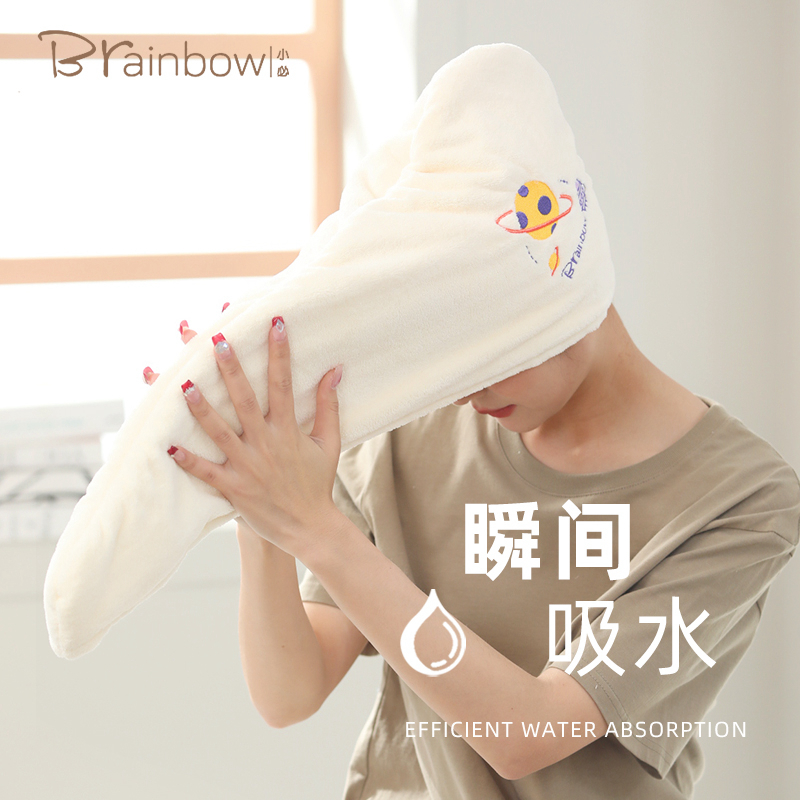 Brainbow双层干发帽超强吸水速干加厚可爱洗头毛巾包头擦头发浴帽