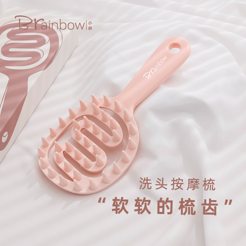 【软而有力】头皮解痒按摩专用梳