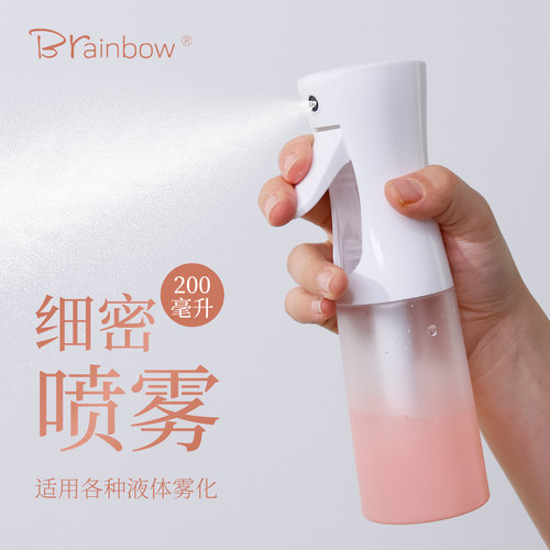 【200ml高压喷壶】化妆补水搭档