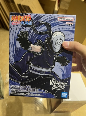万代眼镜厂火影忍者VIBRATION STARS VS宇智波带土疾风传手办