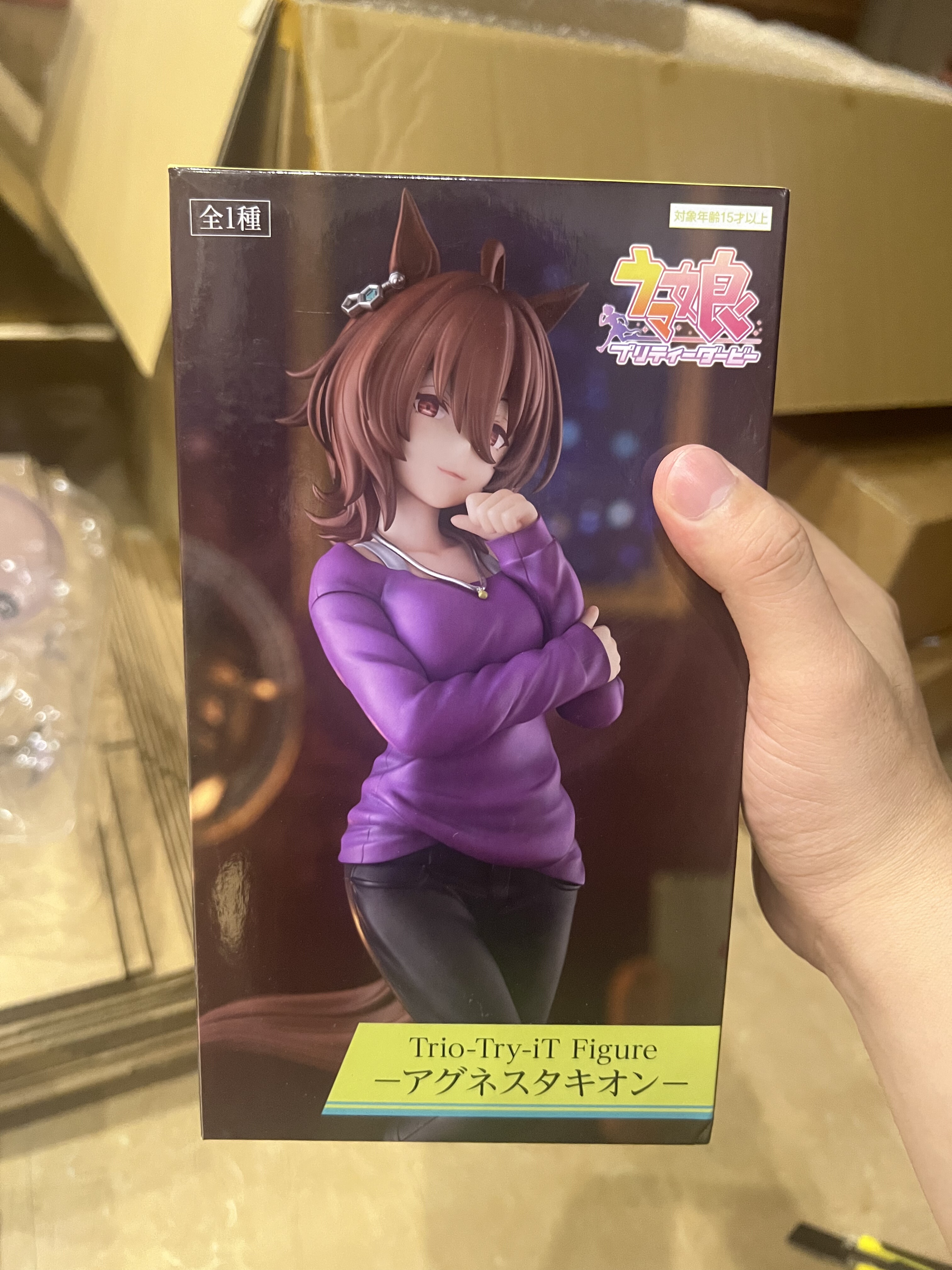 FuRyu 现货 赛马娘 闪耀 优俊少女 爱丽速子 PrettyDerby景品手办