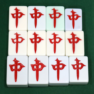 全自动麻将机红中单配新款牌皇健单个单张补配牌红中麻将子麻雀子