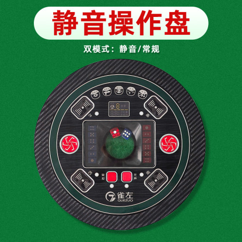 P92-P99-CP40操作盘总成