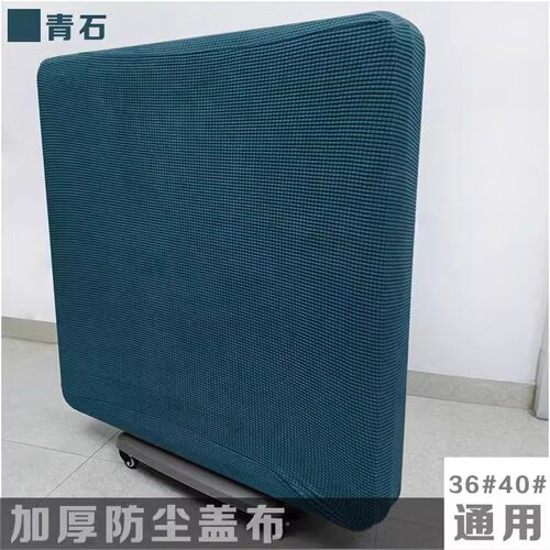 麻将机罩套防尘布罩桌盖布巾