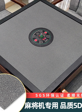 麻将桌布自动麻将机加厚静音PVC面耐磨高档灰色桌布正方形麻将垫