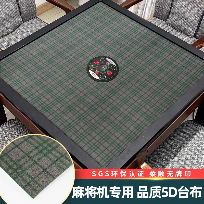麻将桌布麻将机加厚耐磨图片