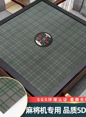麻将桌布自动麻将机加厚静音灰色面耐磨高档台面桌布正方形麻将垫