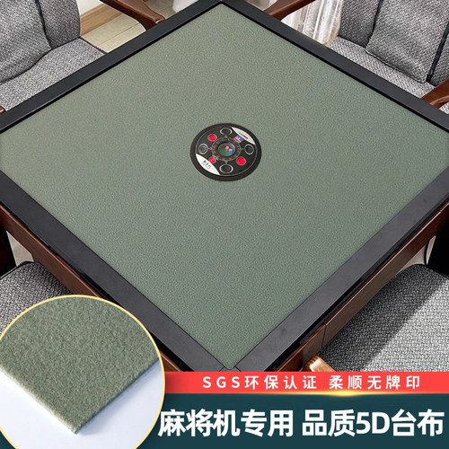 麻将桌布自动麻将机加厚静音平绒浅白灰高档台面桌布正方形麻将垫