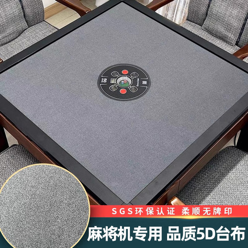 台面布曲水纹麻将桌布桌布垫加厚消音自粘麻将布桌布台布机麻配件
