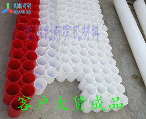 进口料！高透明彩色亚克力有机玻璃圆管PMMA广告装饰直径130mm*3