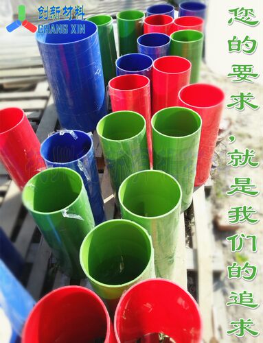 进口料！高透明彩色亚克力有机玻璃圆管PMMA广告装饰直径120mm*5