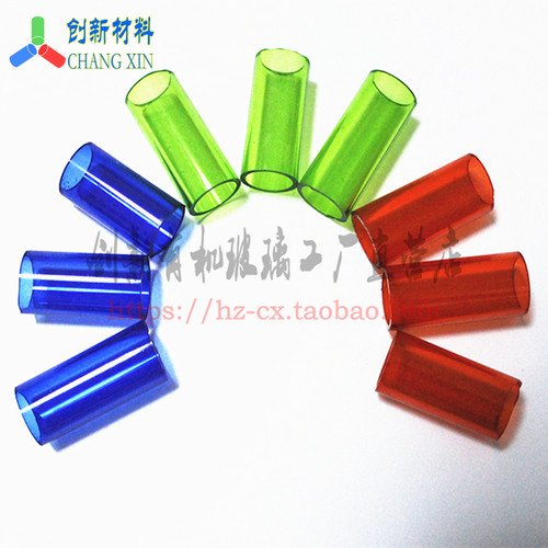 进口料！高透明彩色亚克力有机玻璃圆管PMMA广告装饰定直径55mm*3