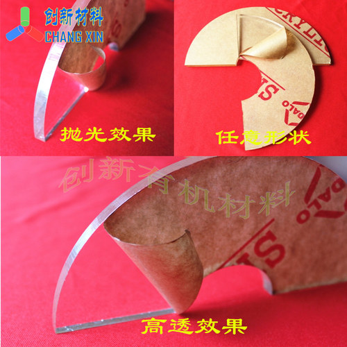 高透明亚克力板PMMA圆片鱼缸封底激光切割钻孔精加工进口料 5mm厚