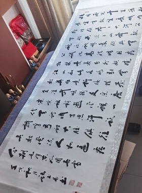 书法作品名人字画  沁园春雪陋室铭诫子书上善若水天道酬勤已装裱