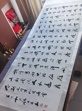 书法作品名人字画  沁园春雪陋室铭诫子书上善若水天道酬勤已装裱