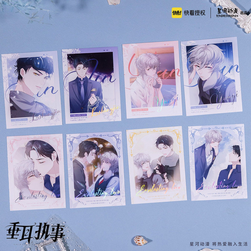 星河动漫 垂耳执事 陆上锦 言逸 拍立得套装 卡,模玩/动漫/周边/娃圈三坑/桌游,动漫徽章/立牌,淘宝优惠券,粉丝福利购,淘宝优惠卷