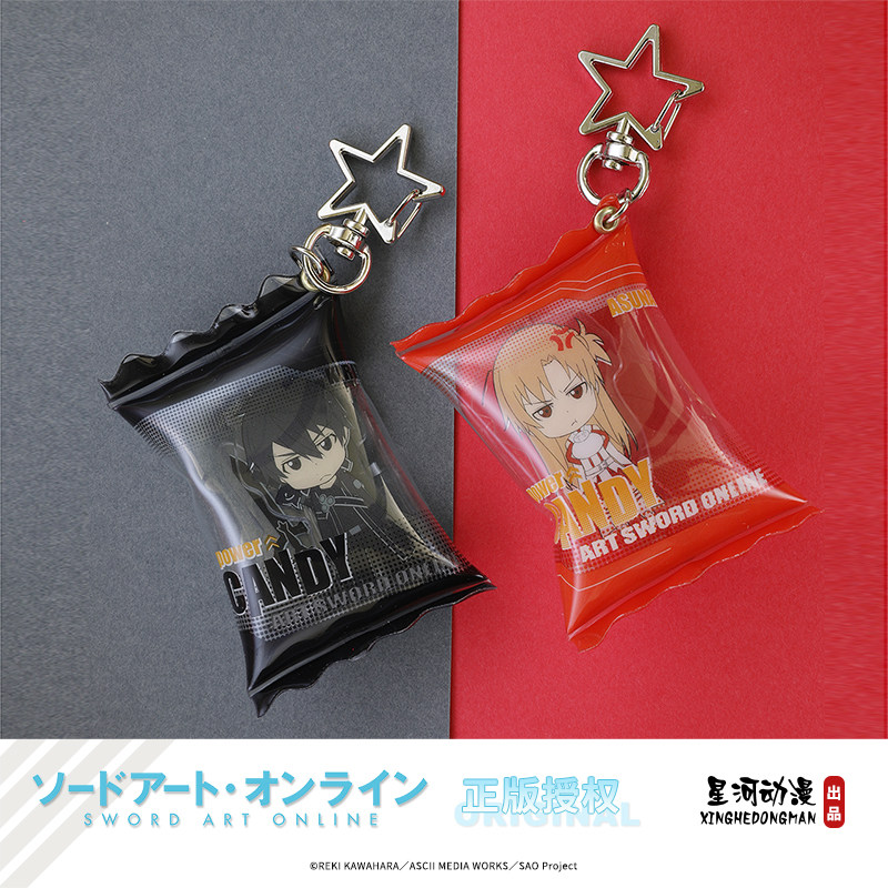 刀剑神域 SAO 正版 桐人 亚丝娜 亚克力 糖果型 挂件 钥匙扣,模玩/动漫/周边/娃圈三坑/桌游,动漫挂件/文具,淘宝优惠券,粉丝福利购,淘宝优惠卷