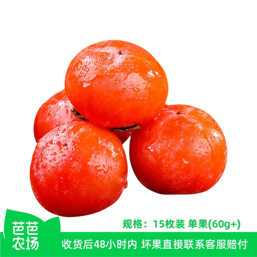 软甜可口，皮薄多汁超好吃！