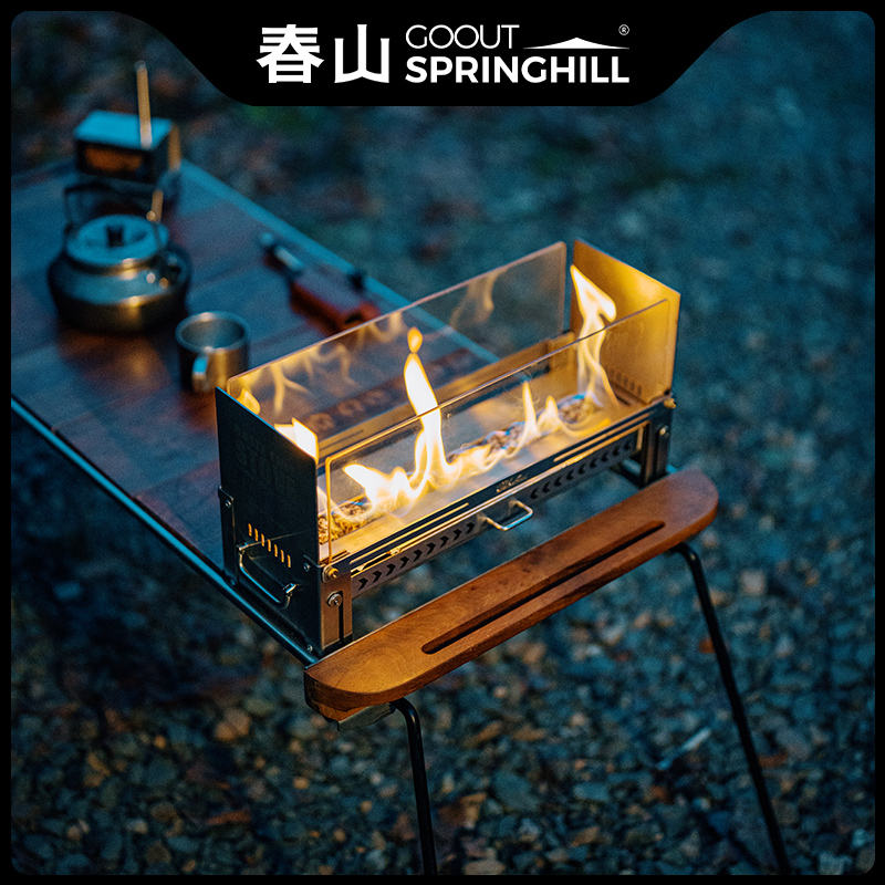 春山高颜值IGT桌面观火台！