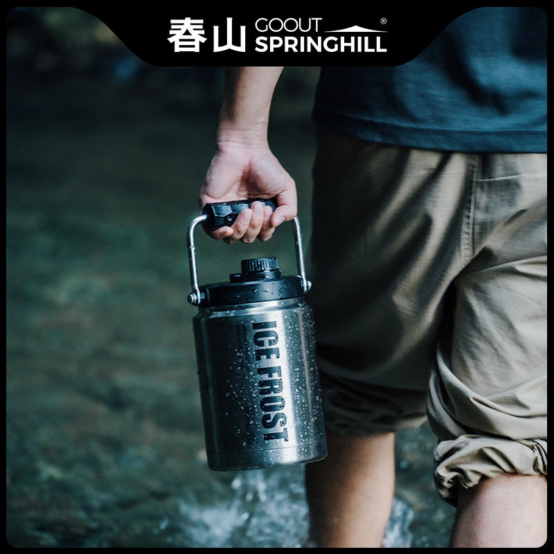 春山户外便携式冰桶保温桶