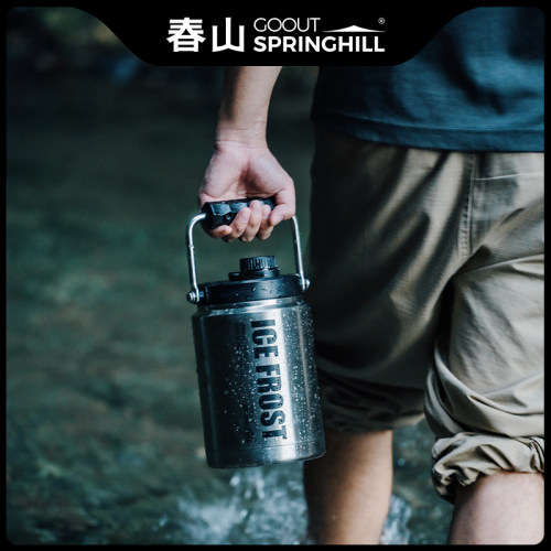 春山户外便携式冰桶保温桶