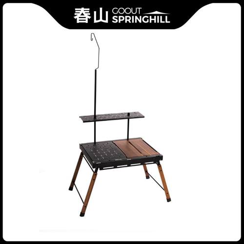 春山户外轻量化IGT模块化组合桌