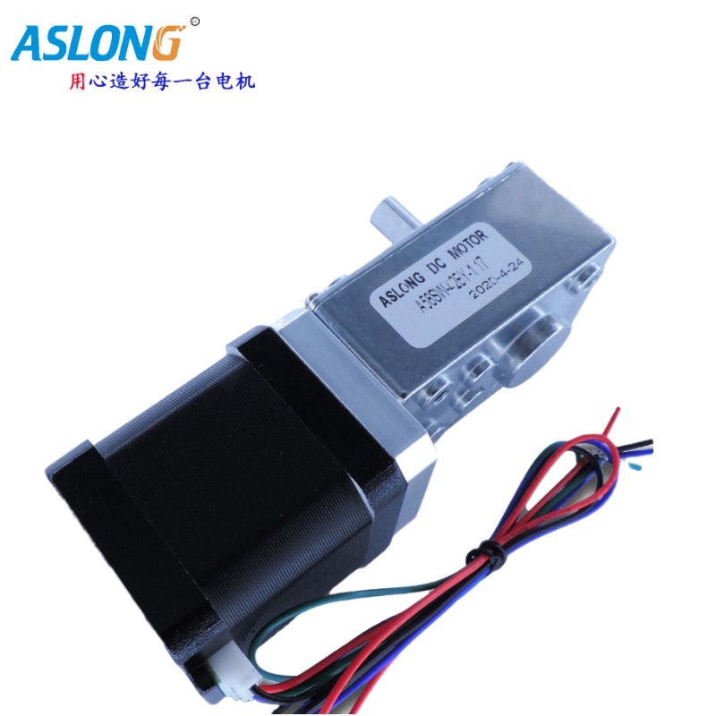 ASLONG A58SW-42BY 蜗轮蜗杆步进齿轮马达步进减速电机大扭拒电机