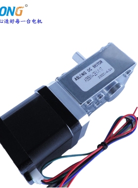 ASLONG A58SW-42BY 蜗轮蜗杆步进齿轮马达步进减速电机大扭拒电机