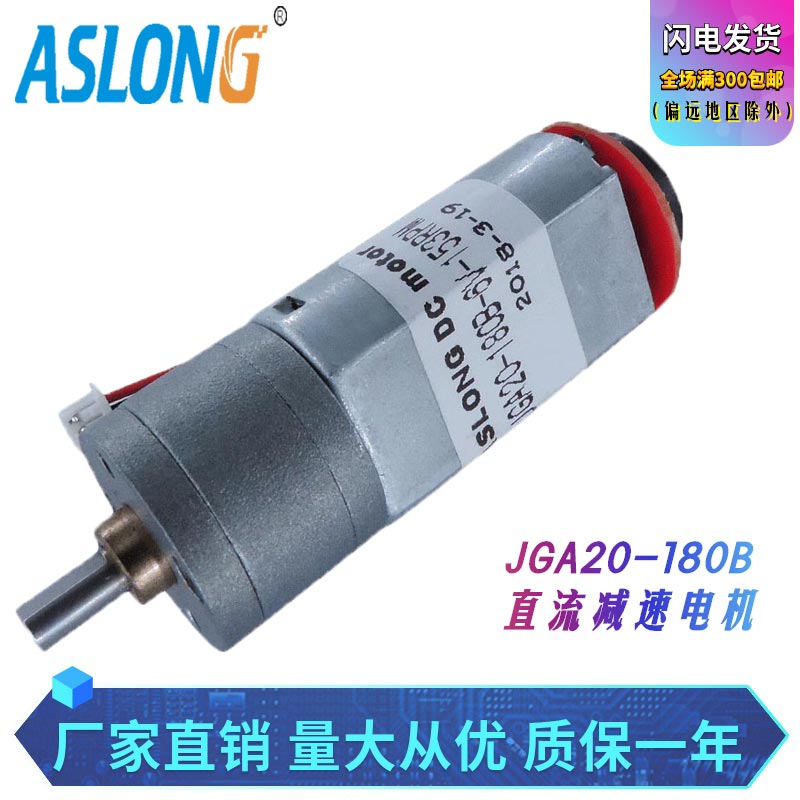 ³§¼ÒÖ±ÏúJGA20-180B Ö±Á÷¼õËÙµç»ú»úÆ÷ÈË´ø±àÂëÆ÷ÓÐË¢Âí´ï12µç»úv