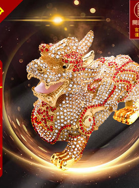 开运金生年秘法貔貅旺财催财