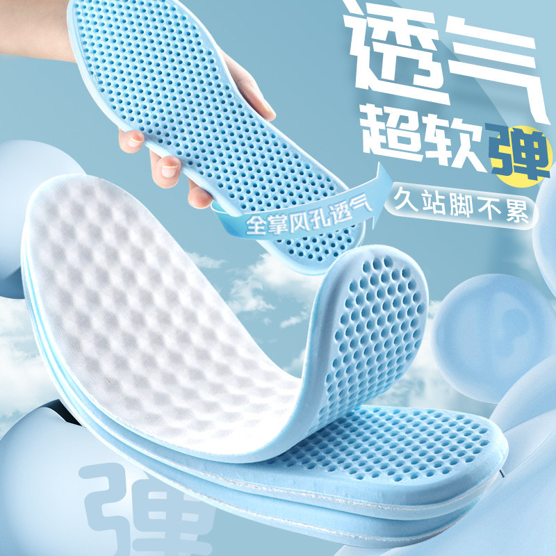 鞋垫男款吸汗防臭软底透气女士夏图片