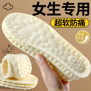 鞋垫女款软底舒适运动减震气垫男吸汗防臭踩屎感久站不累冬季保暖