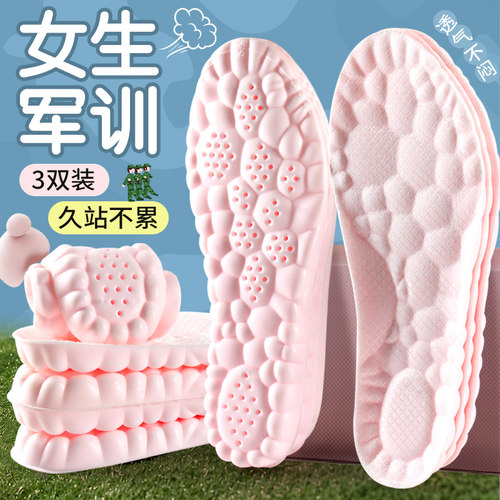 女生军训专用鞋垫减震透气不闷夏