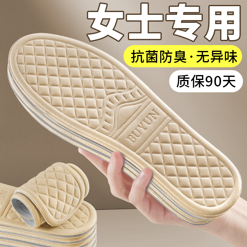 鞋垫女款吸汗防臭抗菌除臭海波丽超薄透气无异味超软减震汗脚专用