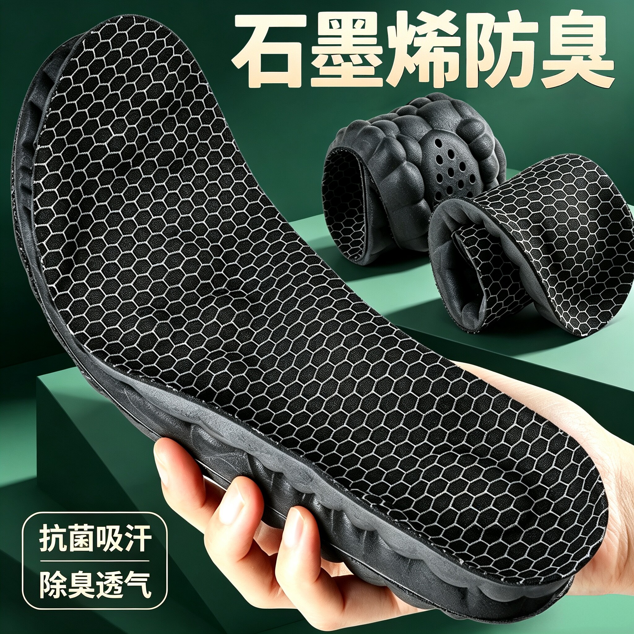 回力运动足弓支撑鞋垫高弹不累脚图片