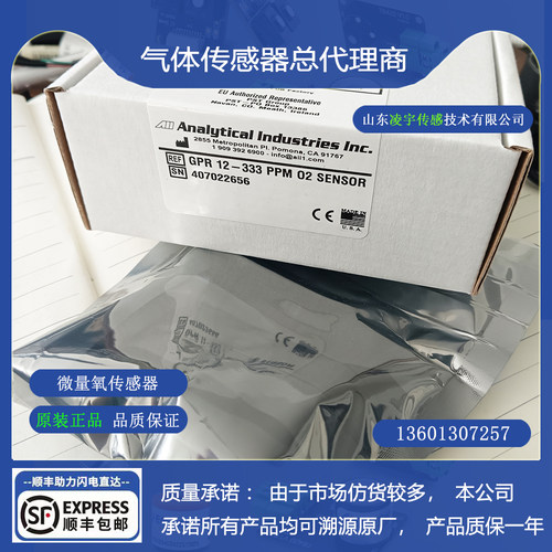 美国AII微量氧传感器GPR-12-333