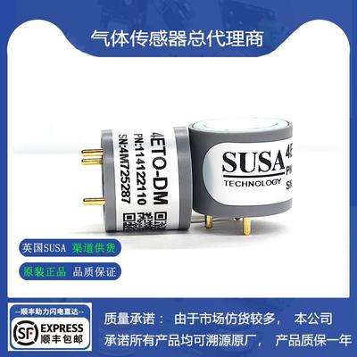 SUSA环氧乙烷传感器4ETO-AM