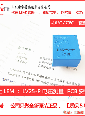 LA25-NP电流传感器LA55-P LA100-P LA125-P LA130-PLA200-PLV25-P