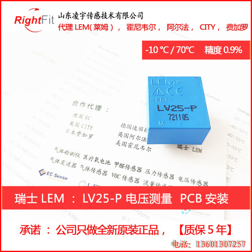 la25-np电流传感器la100-p