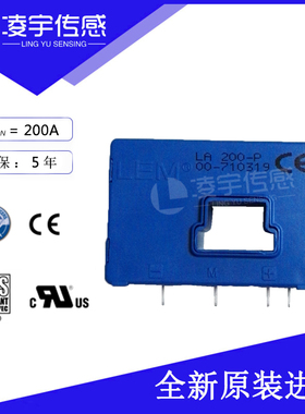 LEM电流传感器 LA25-NP LA55-P LA100-P LA125-P LA130-P LA200-P