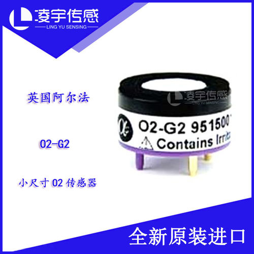 英国小尺寸传感器