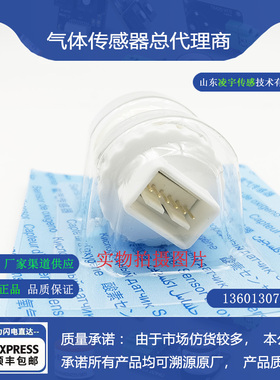 PSR-11-917-M【美国AII】鸟牌VELA呼吸机氧电池全新PSR-11-917-M2