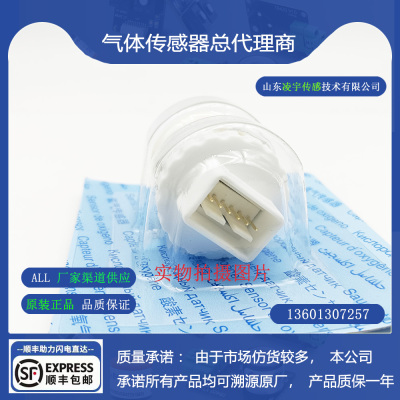 PSR-11-917-M【美国AII】鸟牌VELA呼吸机氧电池全新PSR-11-917-M2