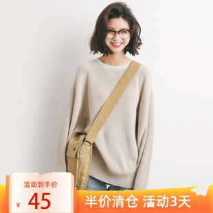 新款纯棉线毛衣女春秋冬套头宽松韩版外穿蝙蝠袖棉慵懒风全针织衫