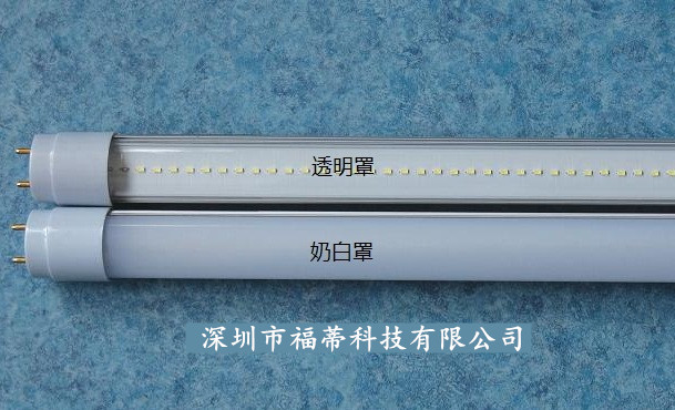 T8低压led日光灯12V24v36v48v63v灯管适合太阳能 电瓶供电