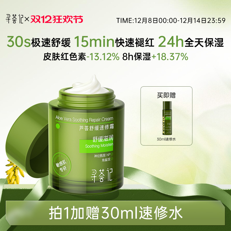 Ѱ˪滺޻мʺ첹ˮʪ˪ҺŮʿ 79.1Ԫ