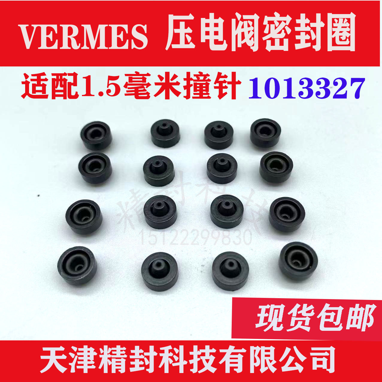 点胶机密封圈密封圈氟橡胶