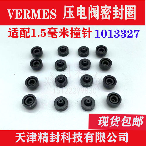 点胶机密封圈密封圈氟橡胶